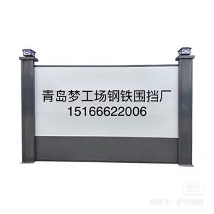 岛青地挡铁围挡水无品牌/城阳地铁围李沧地铁围挡黄岛地铁围挡围