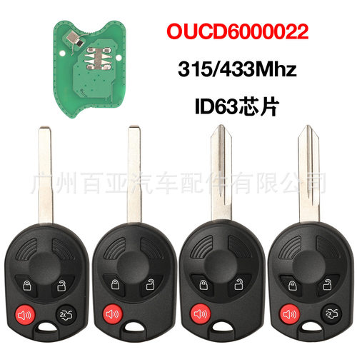 适用于福特3键4键OUCD6000022直板遥控汽车钥匙315MHZ ID63芯片