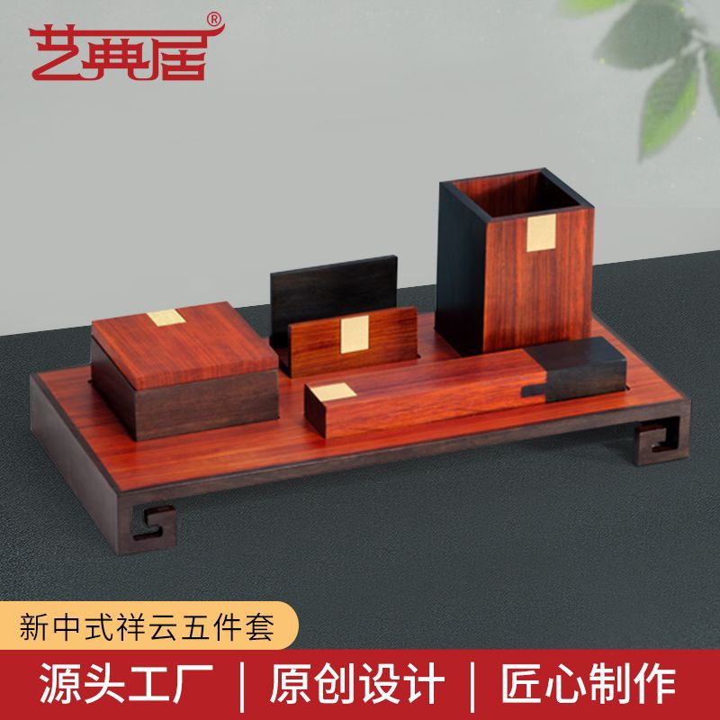 新中式红花梨木笔筒名片座