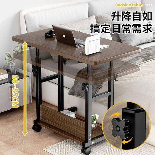 床用边桌室可移动小桌子卧家学简约书桌简WZZ易生升降宿舍懒人电