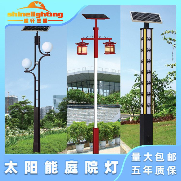 耀轩照明LED太阳能红旗中国结