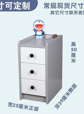 床头小型迷床你超窄款柜384实木抽屉儿柜童小柜子夹缝边灰色15cm