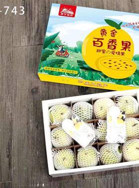 硬加厚百香果纸打包5斤1箱0斤SUX特装加硬厚快包递箱水果装盒硬纸