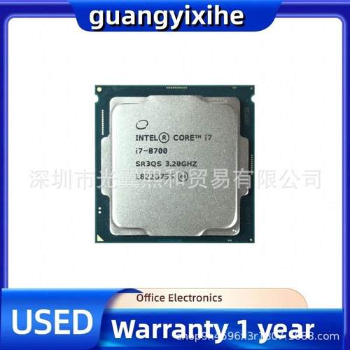 Inel酷睿i77800SR3QSERU成色如图3.2Ghtz65WLGA1511
