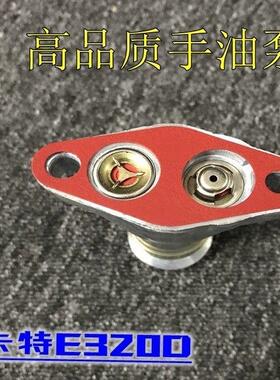 LDV挖掘机配件卡特E/E320C/3249/32539C/D2/C/7/C手油泵压杆输油