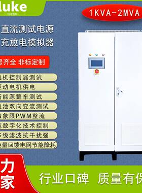 程陆科象双BMR向直流源大功电率回馈式可控四限源载一体新能源测