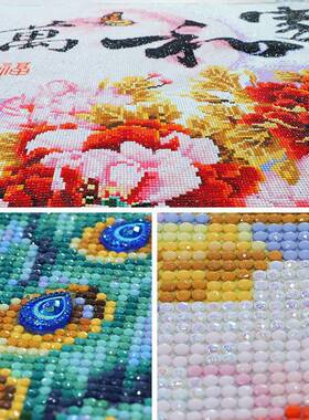 2022IJJ5新款钻石画满客晶厅钻家和万事兴点砖贴水花开富贵十字绣