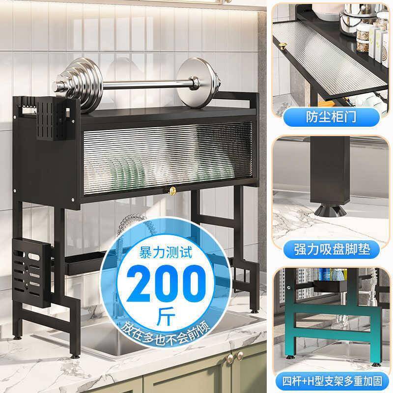 房水厨槽置物架纳家用碗架碟收洗碗槽水池上防尘kCCWjCrW碗柜多功