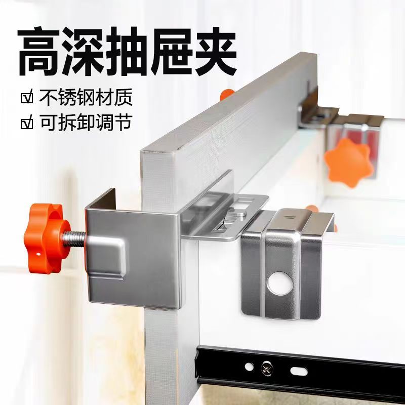 木工不锈钢免拉手省力抽屉夹