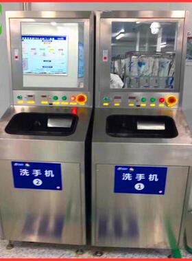 手PLC编程红外感应洗手烘干KLH机无尘车钢间不锈全自动洗烘干一体