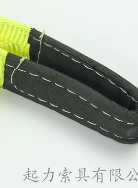 扁平吊吊装带起重吊装索具两YUA扣头车工业吊带