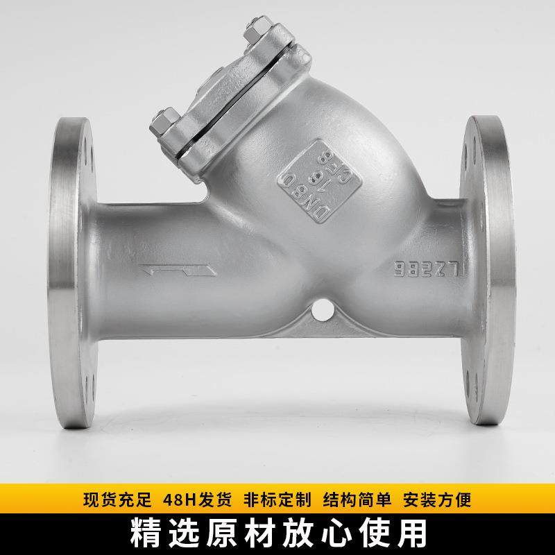 现货铸钢y型滤器法兰式过不锈钢过滤滤器蓝式过1滤器GKVGL4W丝扣,机械设备,过滤设备,淘宝优惠券,粉丝福利购,淘宝优惠卷