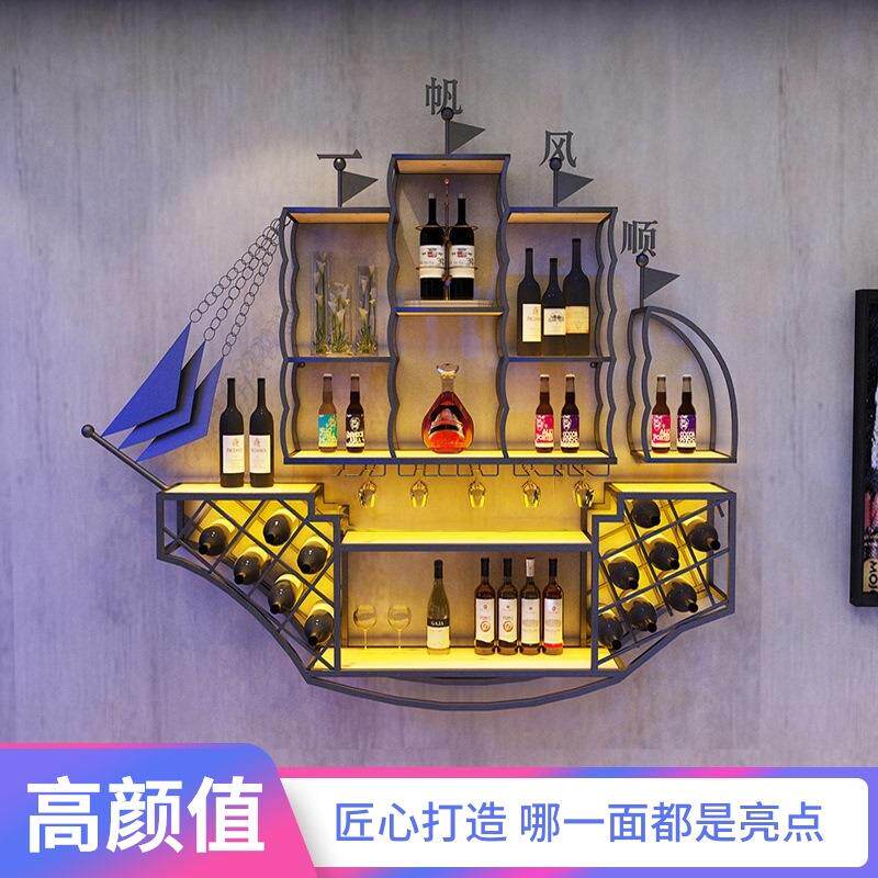意发光展创示酒书柜酒吧网红家用茶架桌铁艺壁挂帆船装饰置物TB-6