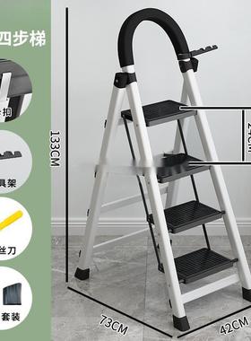 梯字子折叠凳登梯便拆叠多AL101288功能剃子人梯家用轻搂梯摄影梯