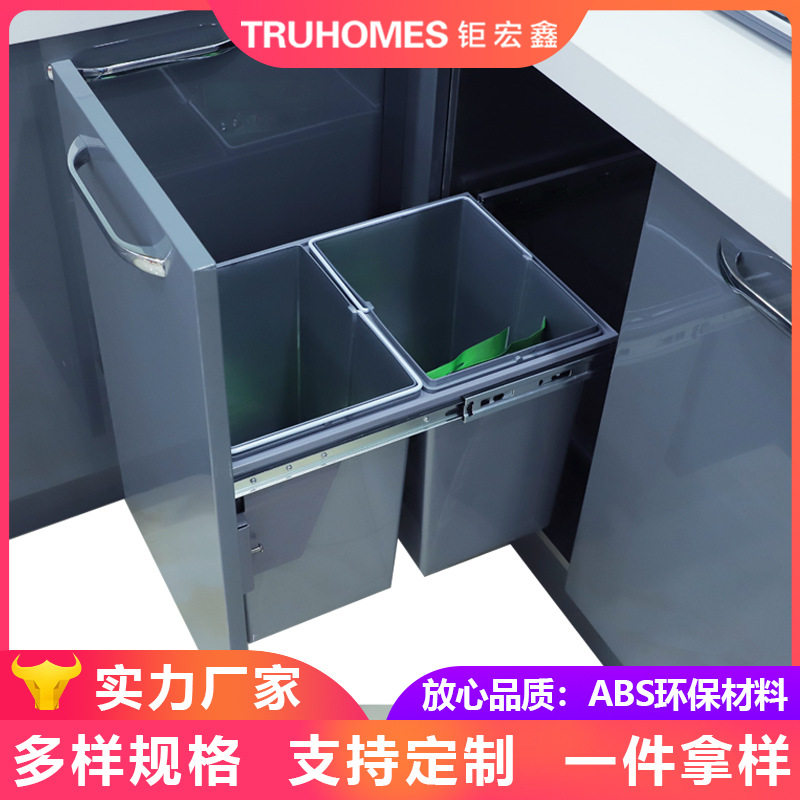 家用橱柜嵌入式分类垃圾桶