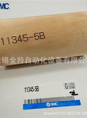 SC原不锈698钢滤芯1152-75S1020SS2S40S5S0S100MS