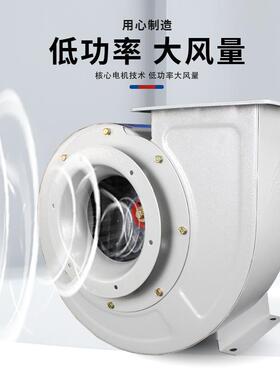风臣YTF轻型LFA多翼式离心风正科电前倾低机音抽风机机器噪械鼓风