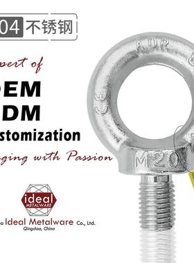 造不锈吊环螺3钢28504不锈钢吊环螺锻丝吊环母吊环螺栓环形螺帽圆