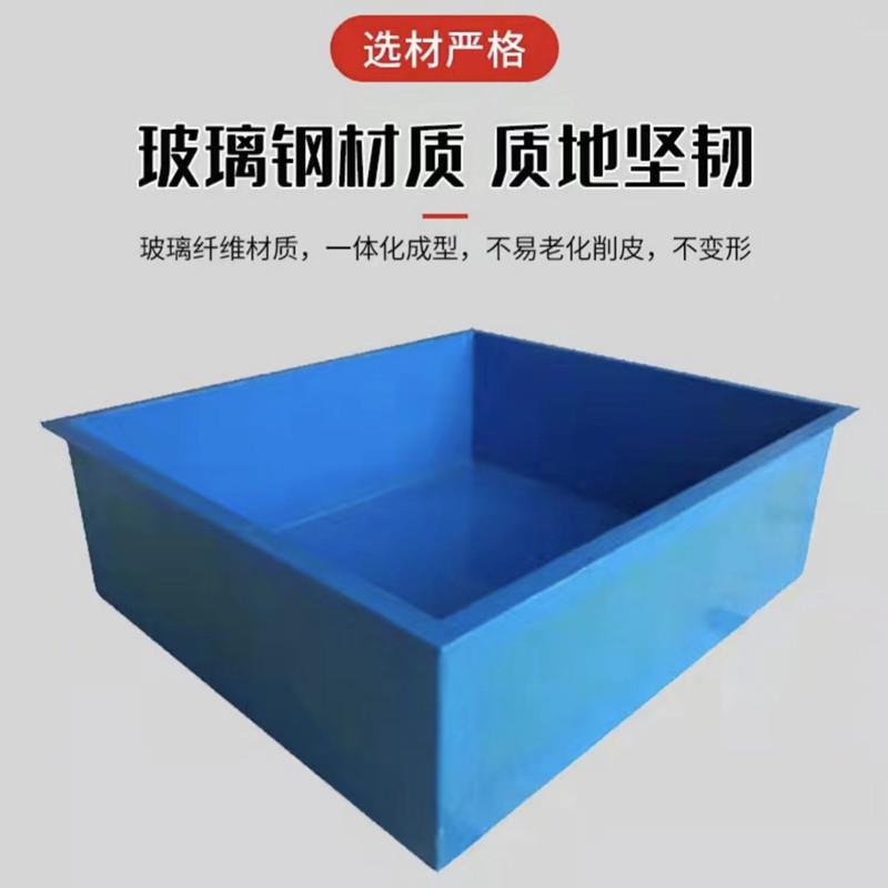 厂家玻璃钢槽玻璃钢鱼池长方形水槽形水大型玻璃钢GAQ圆电解槽