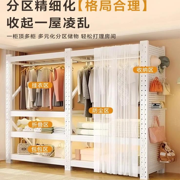 开放式架衣架卧收纳柜子易组装简落地置物架衣帽室架出租BSO房货