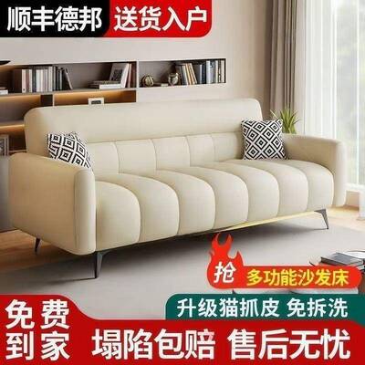 简床代12069约现猫爪皮沙发小户型客厅布艺沙发可折叠两用多功能