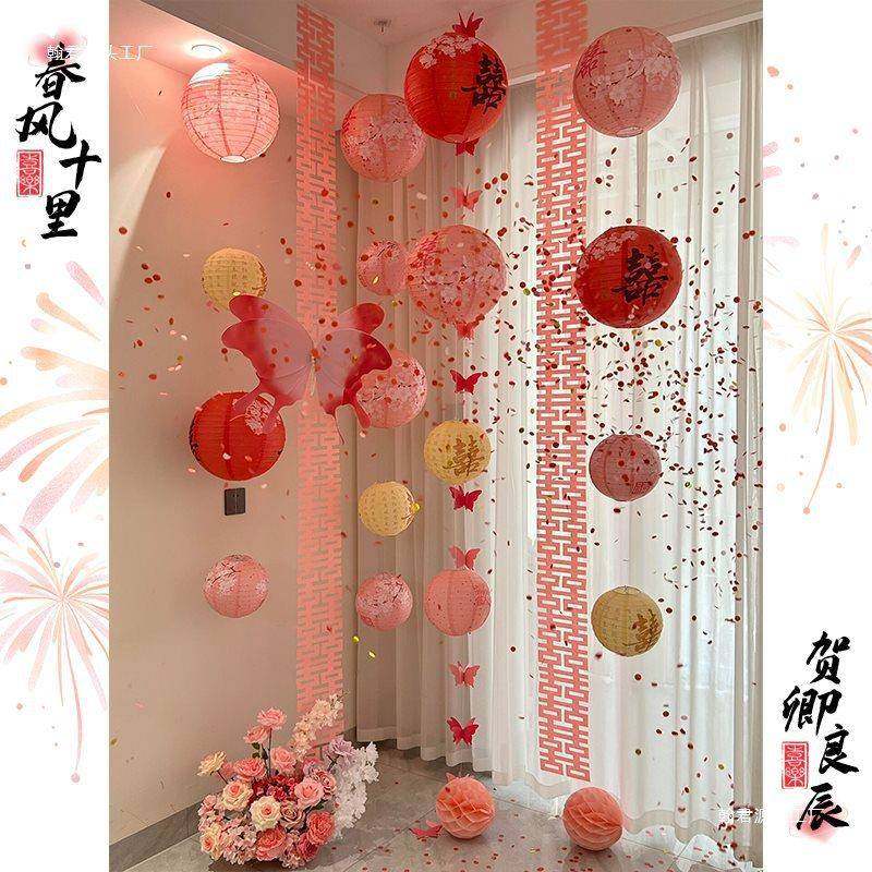 婚房布方置T9489142套装婚礼酒店饰迎宾牌女方室男客厅结卧婚装婚