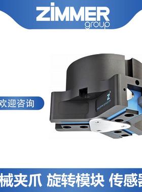 销售ZIMMERMMK15持02K气动夹紧元件无品牌/K1502KB保力650N