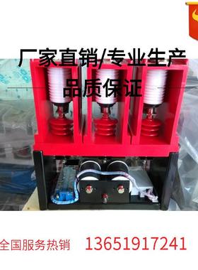 高压接触器交JCZ-32.33KV/16JCZ0A.50A.400A.60A流真空接触器