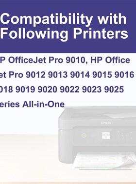 八达兼容HP963XL墨盒适用HP Pro9010 9022打印机