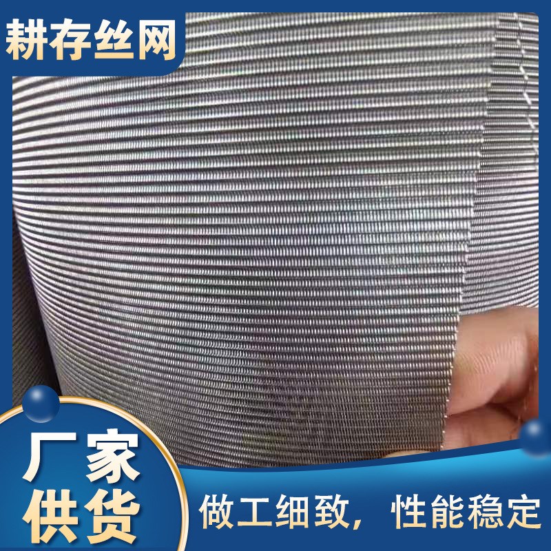平纹编织密目过滤网金属过滤筛网 不锈钢网304不锈钢筛阳台防护网
