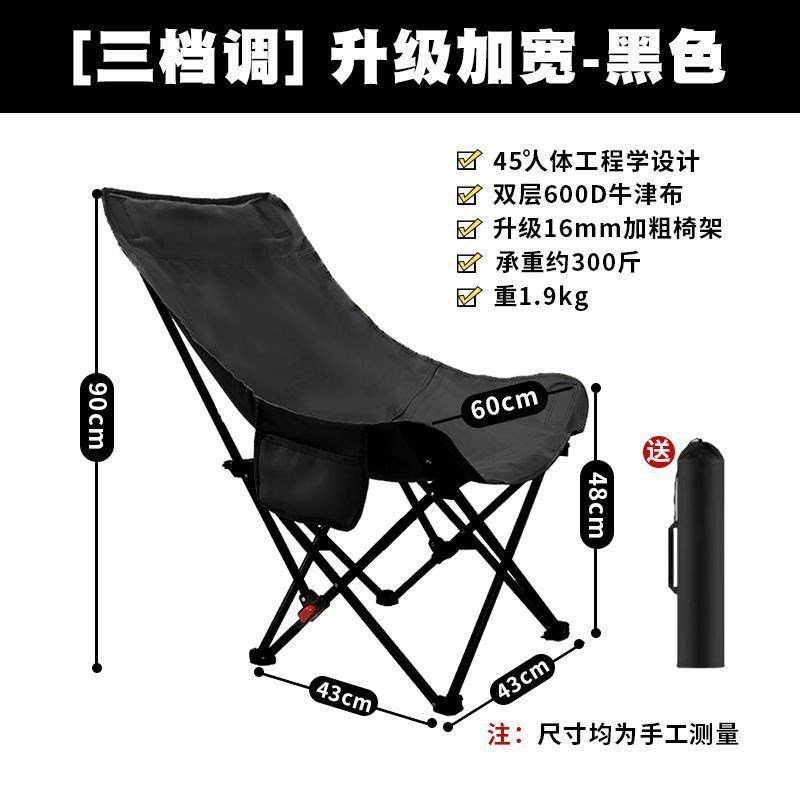 月亮椅可调节户多功能外午休躺椅简易便携轻巧懒人午睡休闲