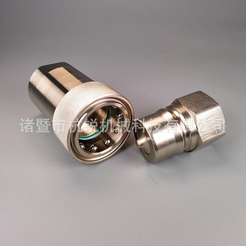 供应8HSP快速接头碳钢镀镍日东通用油管快插接头液压快速接头