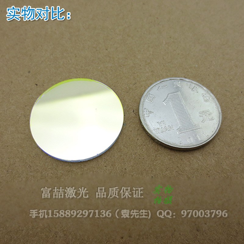 500nm窄带滤光片 绿光窄带玻璃片过滤片通光镜片半带宽20nm可定