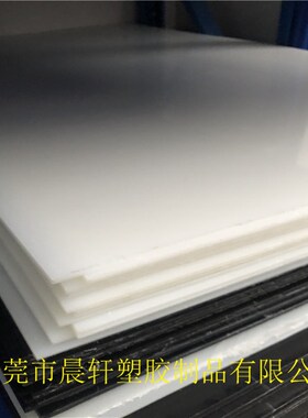 pa66尼龙薄片 料pom薄板 白色黑色尼龙卷料 0.316mm厚尼龙片
