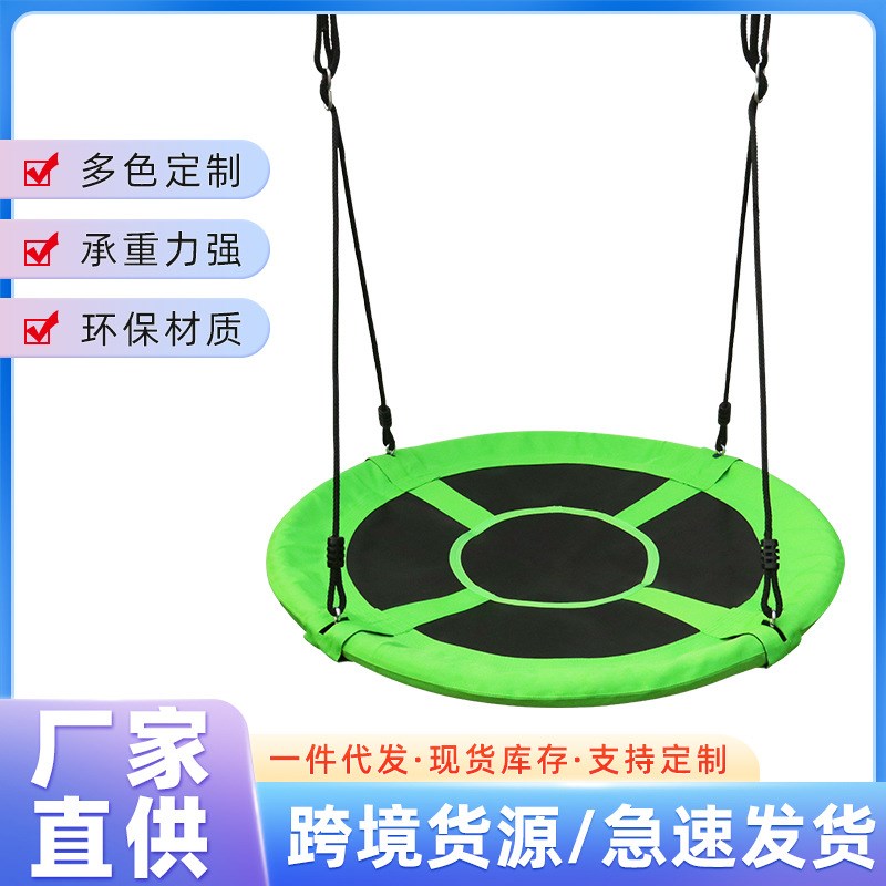 绿色900D牛津布蝶形秋千 儿童休闲秋千