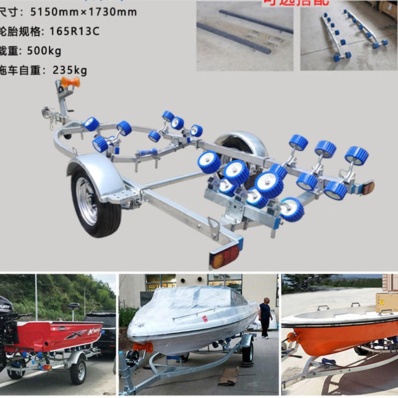 现货船用拖车架冲锋舟橡皮艇拖车 摩托艇游艇快艇拖车小船拖车