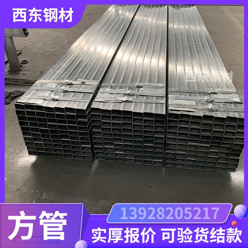 40x40方管价格 40x40x1.5方通单价 2x300x100镀锌方钢 钢管打砂
