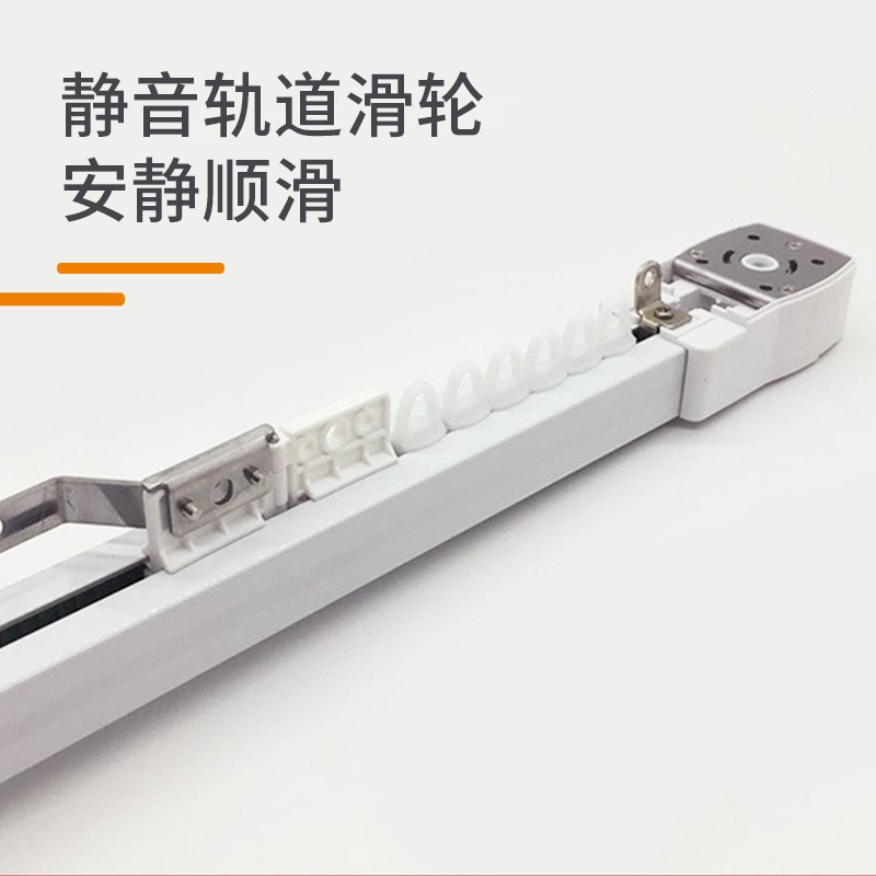 电动窗帘轨道 家用智能开合静音遥控自动V2语音声控M2电机开合帘