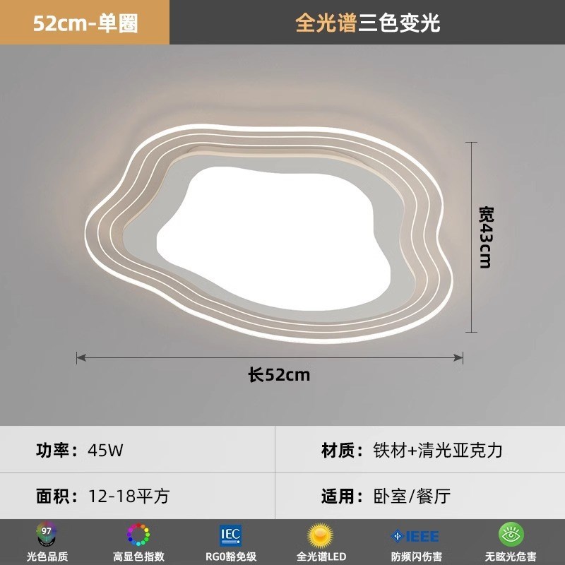 客厅灯现代简约大气2024年新款创意个性莲花主卧室书房餐厅吸顶灯