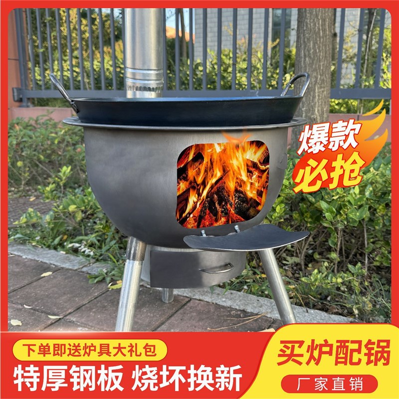 2025新款柴火灶可移动农村家用烧木柴炉具柴火灶室外炉灶农村地锅