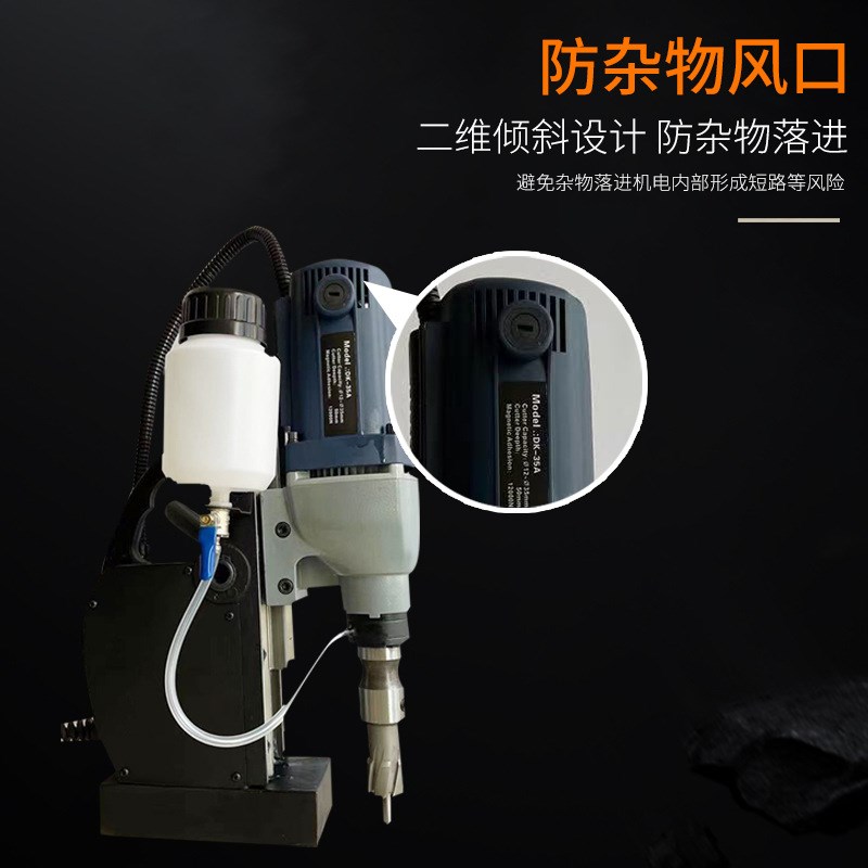 台湾德克博尔磁力钻  DK35A小型 磁座钻 钢板钻 钢结构使用吸铁钻