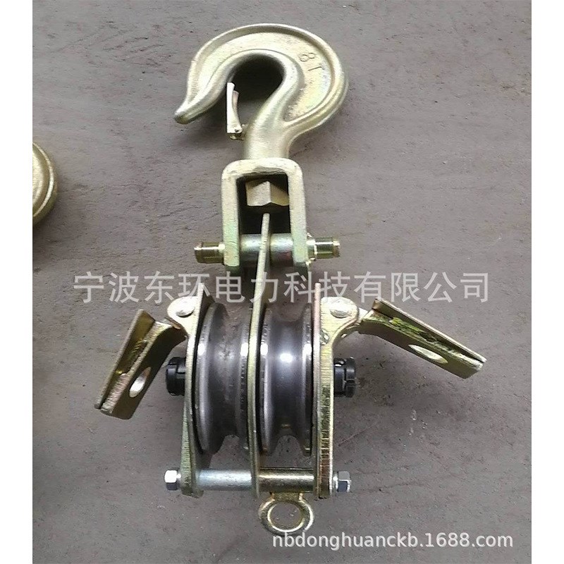 两面开口双轮双开滑轮钢丝绳滑车2T3T5T8T10T坐挂两用起重滑车