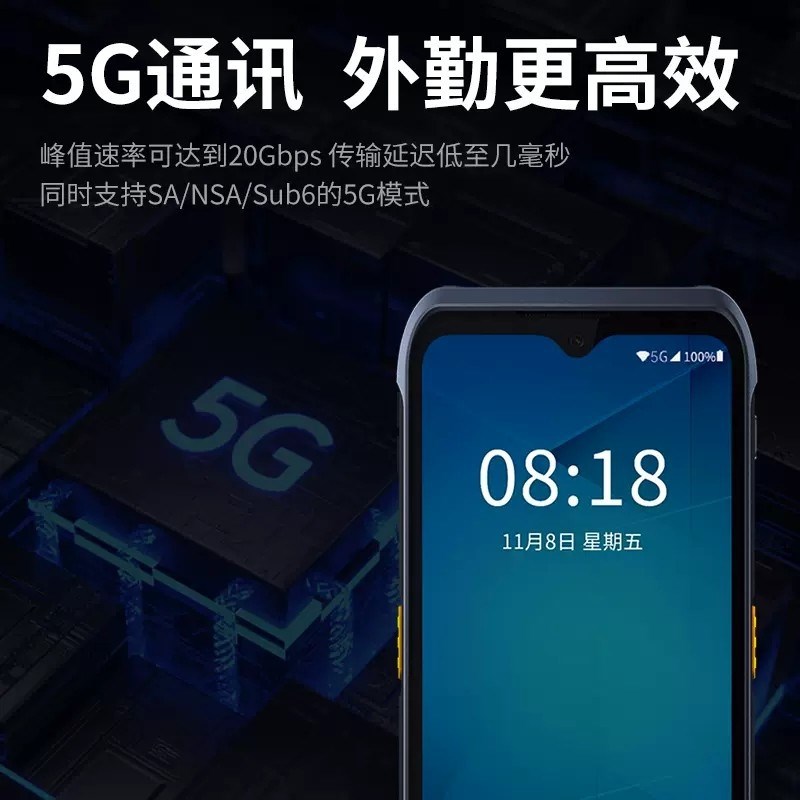 iData T2/T2S数据采集器安卓PDA终端无线扫描快递聚水谭物流仓库