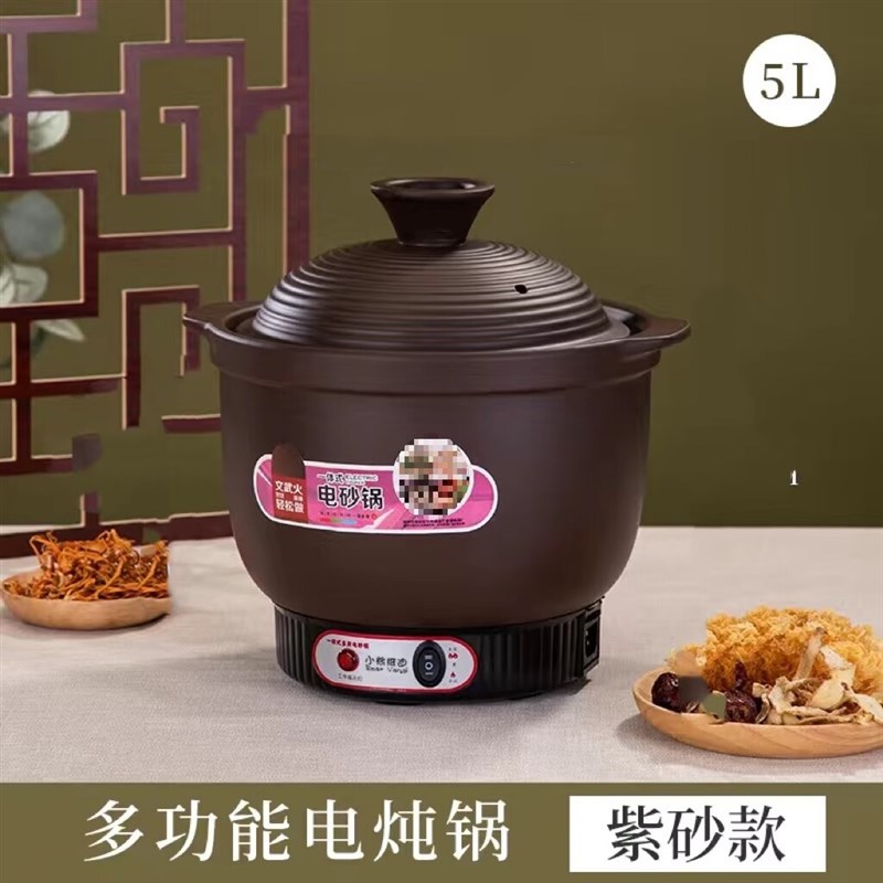 电汤锅一体式电砂锅家用大容量电炖陶瓷沙锅熬粥养生营养锅煲汤锅
