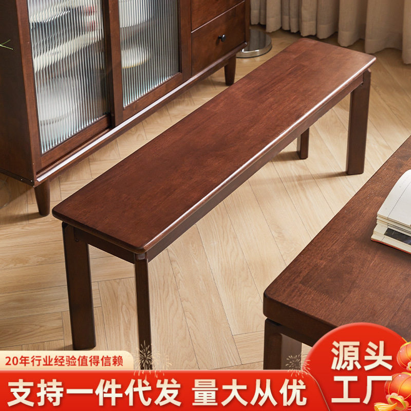 家逸实木家用凳子网红现代加厚长条凳板凳卧室床尾凳客厅餐椅