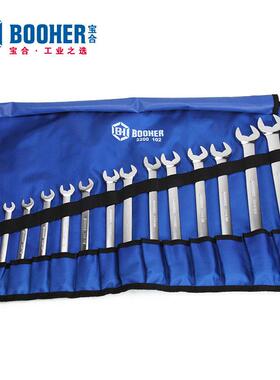 Booher宝合套装工具14件全抛光两用扳手组套BH2200102