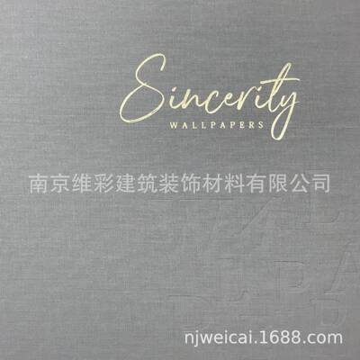 供应国产真蒂ZHENDI现代无纺墙纸壁纸真蒂5612号SINCERITY5612