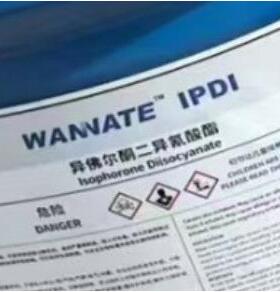 万华IPDI单体WANNATE®万华IPDI单体