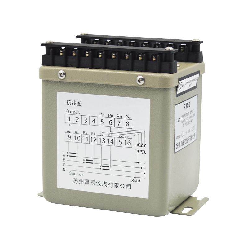 昌辰FPW电厂有功功率变送器铁壳材质功率变送器,纺织面料/辅料/配套,纺织机械配件,淘宝优惠券,粉丝福利购,淘宝优惠卷