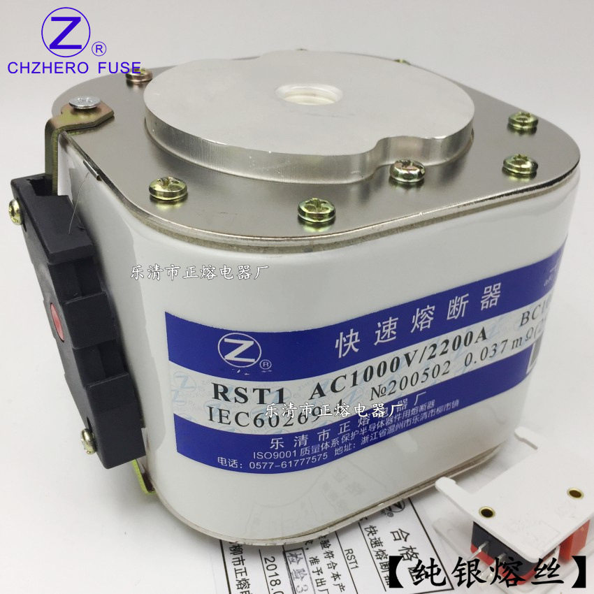 银熔丝RST1-1000V/3000A 3200A 3300A快速熔断器图片